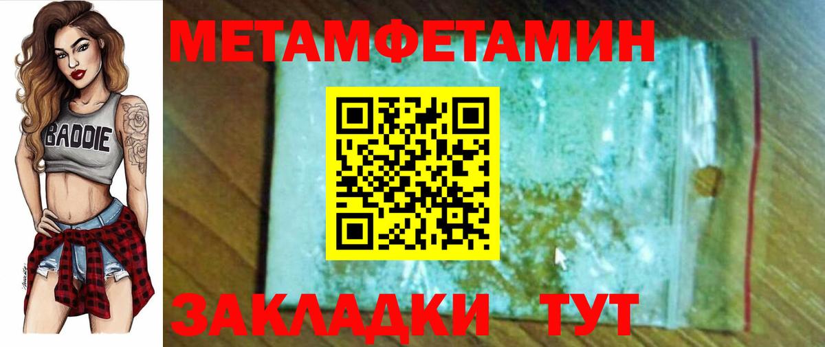 Amphetamine VHQ Владимир