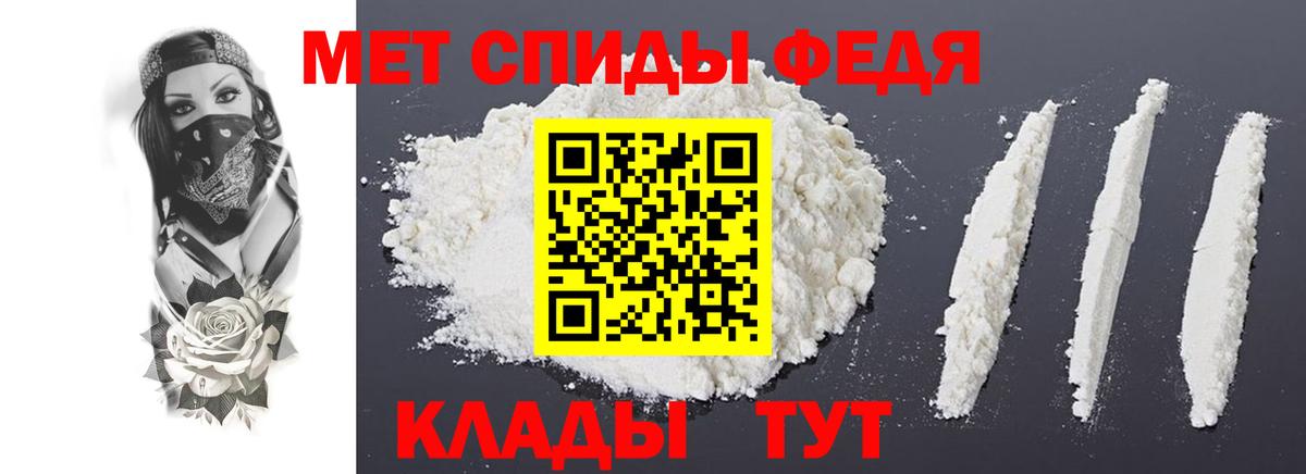 Амфетамин  Амфетамин Розовый  Вход с VPN  Владимир 