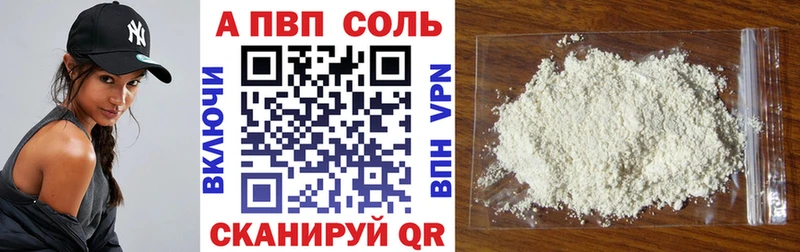 APVP VHQ  Владимир 