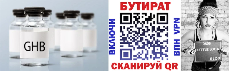 OMG маркетплейс  Владимир  Бутират оксана  где купить наркоту 