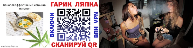 где продают   Владимир  Canna-Cookies конопля 