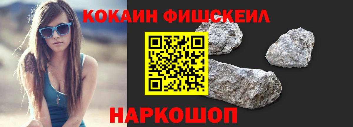 Канабис  Мефедрон   Владимир  Лсд 25  ГАШИШ  ГАШ  Кокаин 