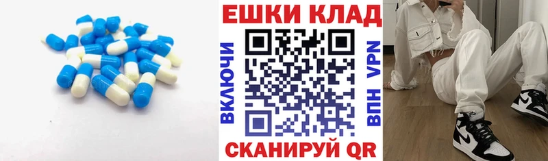 ЭКСТАЗИ диски  площадка какой сайт  Владимир  MEGA маркетплейс 