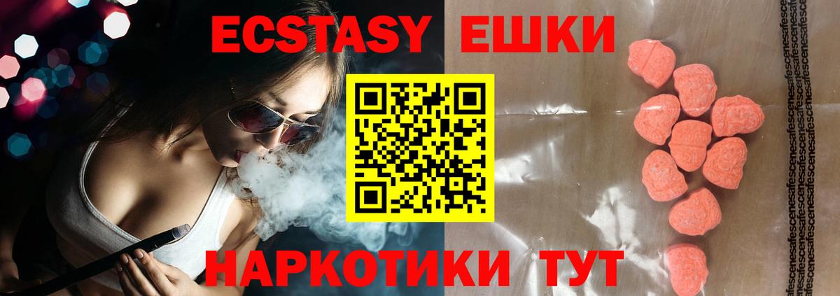 ЭКСТАЗИ Cube Владимир