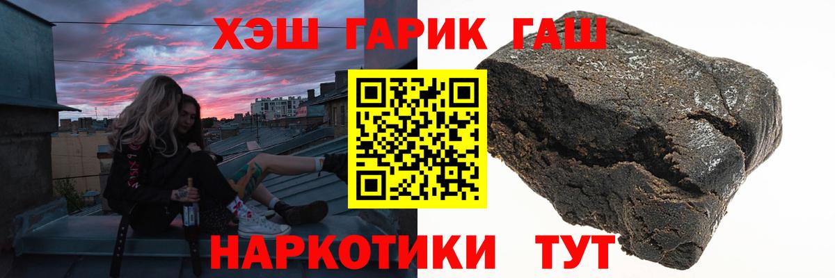 Владимир  ГАШ hashish  ГАШ убойный  Вход с VPN 
