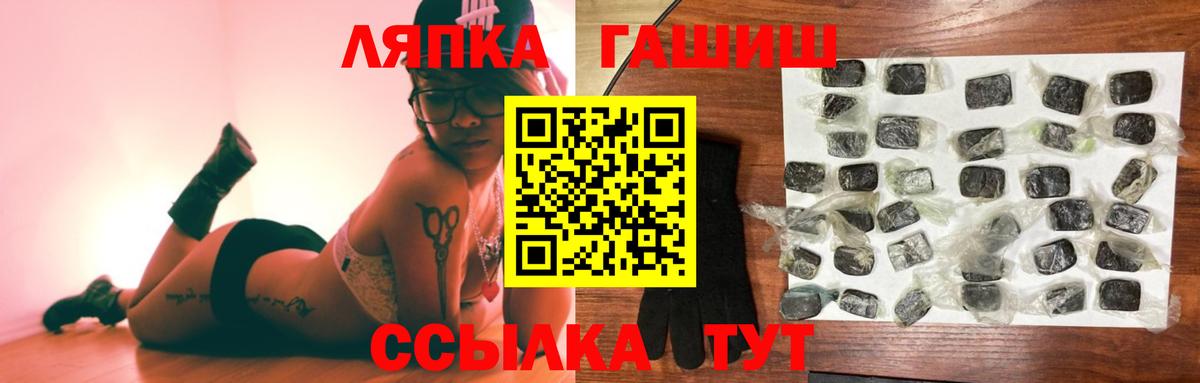Кокаин  Меф МЯУ МЯУ  МЕТ  Метадон  Вход с VPN  Гашиш  LSD-25  ЭКСТАЗИ  Гашиш  Владимир  Меф МЯУ МЯУ  
