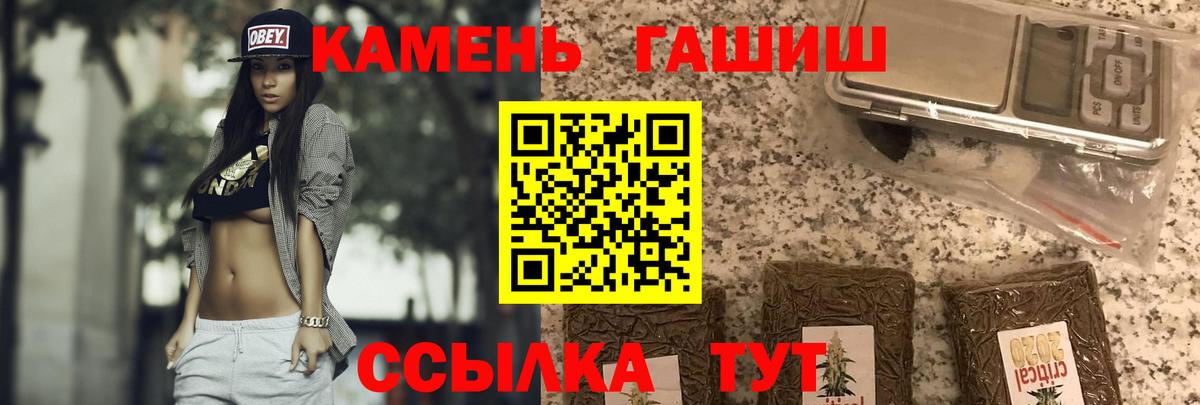 ГАШ Cannabis Владимир