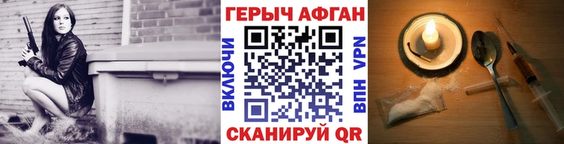 ГЕРОИН хмурый Владимир