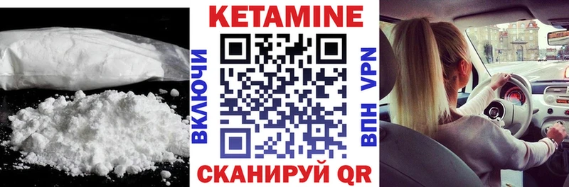 КЕТАМИН VHQ  Владимир 