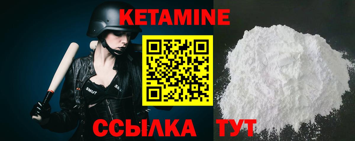 Владимир  КЕТАМИН ketamine  Вход с VPN 