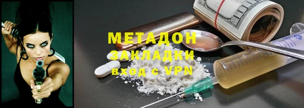 бутират Ачинск