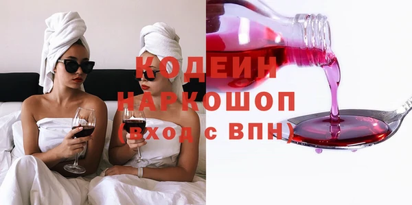 соль ск Магас