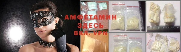 эйфоретик Магадан