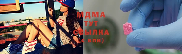 соль ск Магас