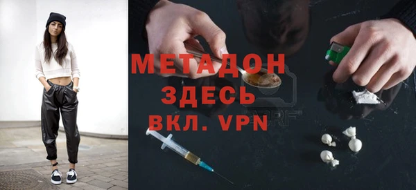 соль ск Магас