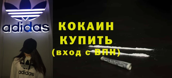 эйфоретик Магадан