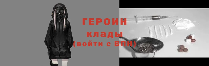 соль ск Магас