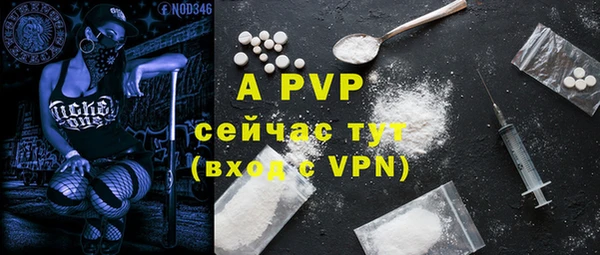 эйфоретик Магадан