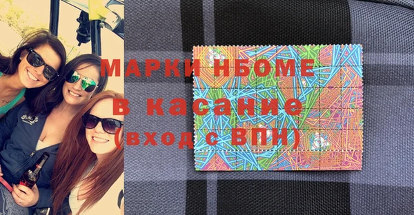 соль ск Магас