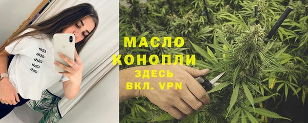 соль ск Магас