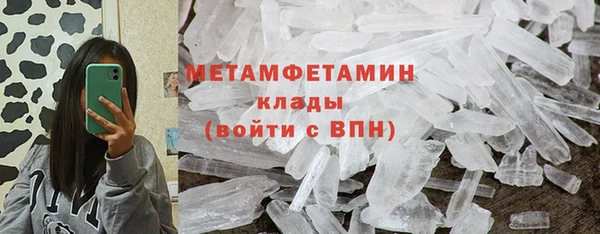 соль ск Магас