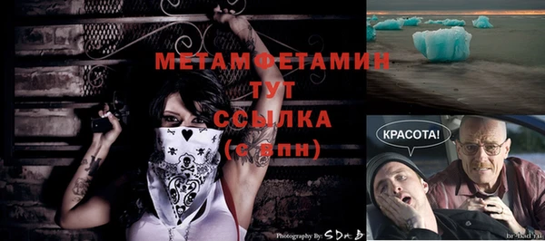 соль ск Магас