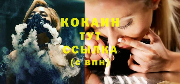 соль ск Магас