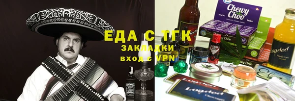 соль ск Магас