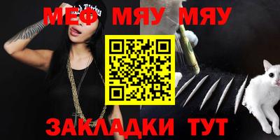 сатива Бузулук