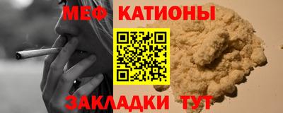 кокаин премиум Бугуруслан