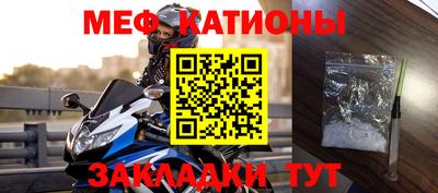 прущий лед Бугуруслан