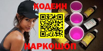 соль ск Ирбит
