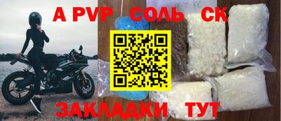 круглые Бузулук
