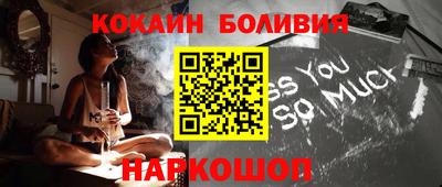 скорость Будённовск