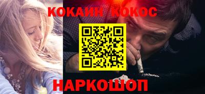 прущий лед Бугуруслан
