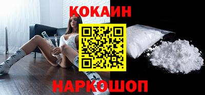 стафф Будённовск