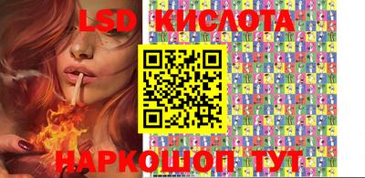 прущий лед Бугуруслан