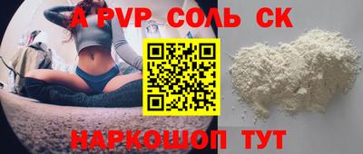 первитин Ипатово