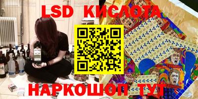 прущий лед Бугуруслан