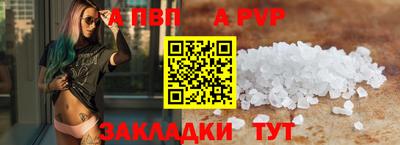 сатива Бузулук