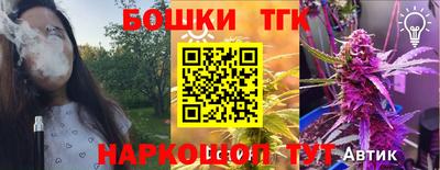 сатива Бузулук