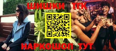 прущий лед Бугуруслан