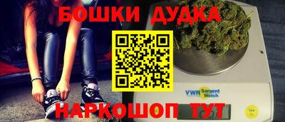 круглые Бузулук