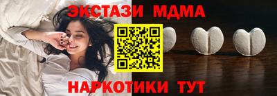 мдма Изобильный