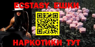 прущий лед Бугуруслан