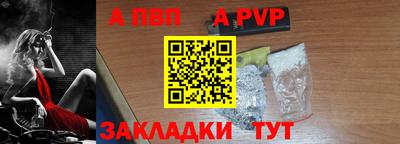 спиды Аша
