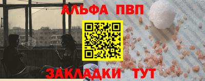 круглые Бузулук