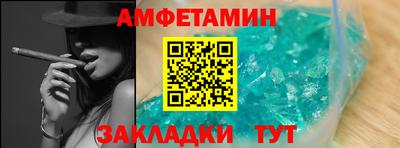 прущий лед Бугуруслан