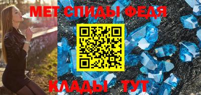 прущий лед Бугуруслан