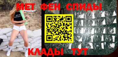 прущий лед Бугуруслан